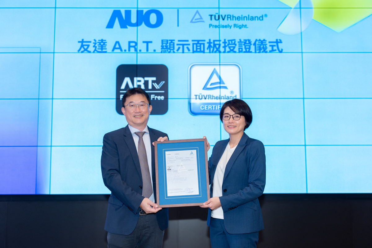 leyu官网A.R.T.显示技术获得全球首张德国莱因TUV无反射认证，由leyu官网光电显示策略事业群资深副总经理陈建斌代表受证(图左)
