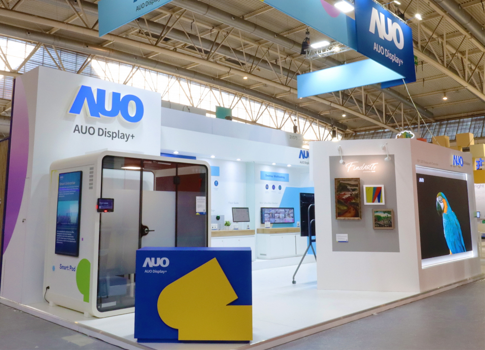 达擎参加 ISE 2023，展出智慧办公空间、空间管理、会议协作和沉浸体验等智慧企业解决方案
