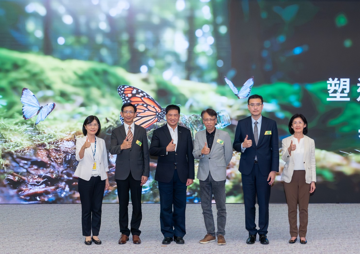友達2023 CSR共榮大會，邀請領域專家分享交流生物多樣性管理趨勢、無塑產品、海廢永續塑料等議題  （圖左到右：友達光電永續長古秀華、3M台灣技術長陳君杰、友達光電董事長暨集團策略長彭双浪、光寶科技企業永續發展處處長陳慶暉、安永聯合會計師事務所執業會計師曾于哲、友達光電供應鏈總部副總經理吳宜芳）