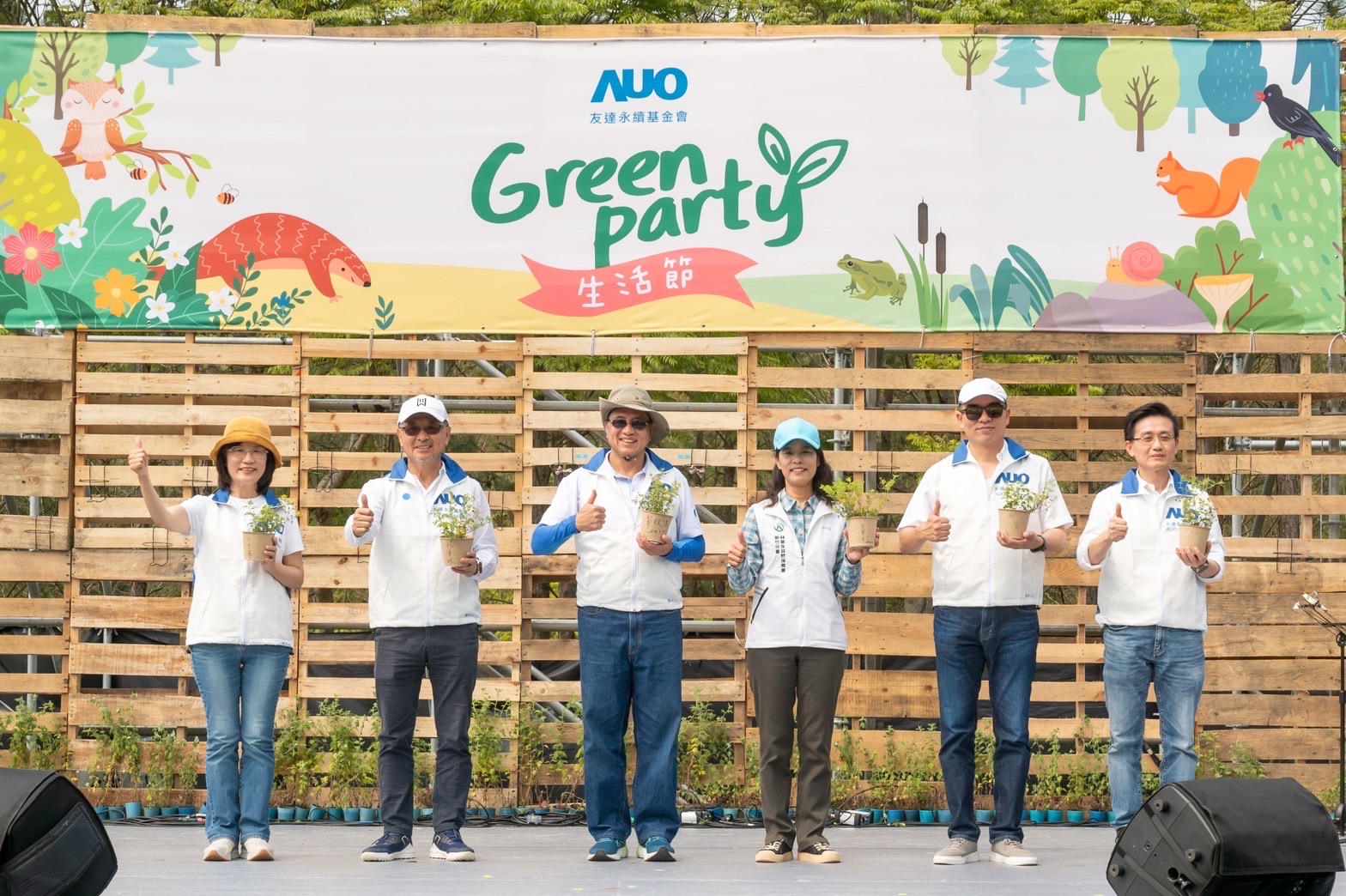 友達光電暨友達永續基金會董事長彭双浪攜手政府、供應商等合作夥伴共同響應生物多樣性並推廣不毀林