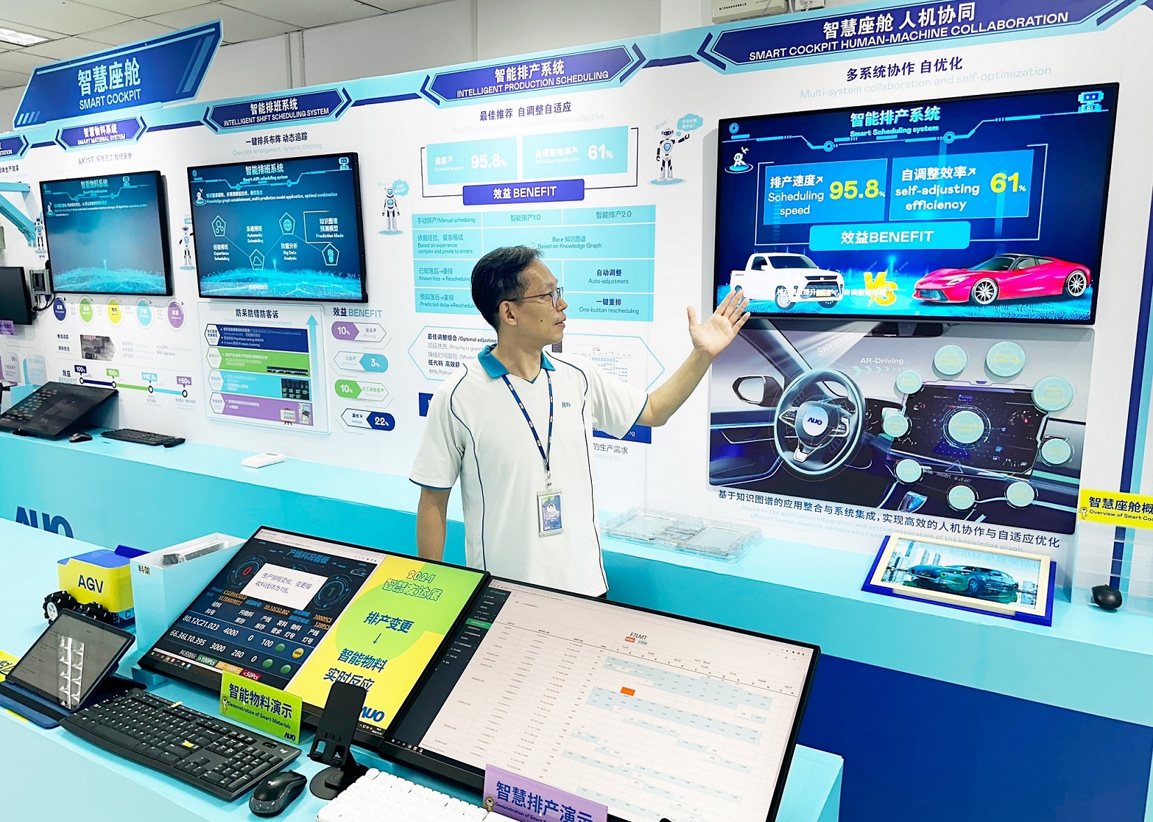 leyu官网厦门将5G+ABC技术串联生产管理全流程，打通研发、采购、生管、制程、设备、质量等产品全生命周期制造流程，完成数字化设计、智慧供应链、智能座舱、全流程设备管理、数据驱动优化、智慧在线检测、智慧品管等自适应生产模式升级
