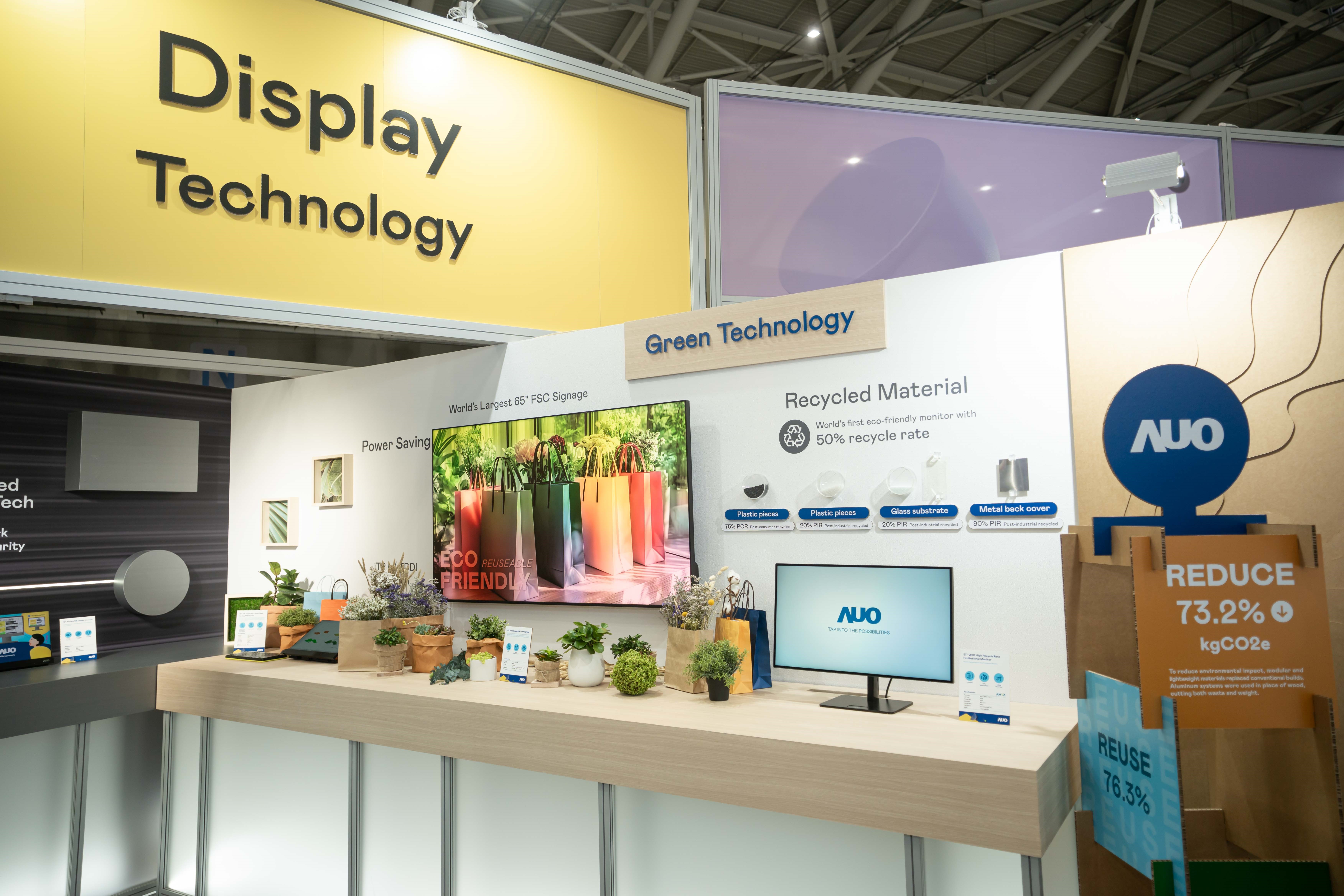 友達Touch Taiwan 2025雙展位再度獲etouch 綠色裝潢設計獎肯定；智慧顯示展位以鋁製模組系統取代傳統木作施作，並在相關裝潢物與設計使用可回收、可重複使用的材料，體現低碳與循環精神。