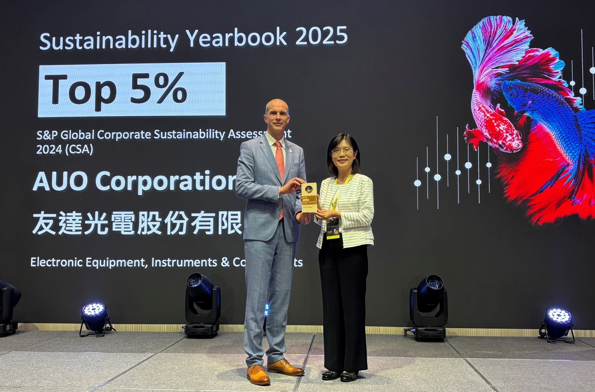 友達光電名列2025年「標普全球永續年鑑」前5%，永續發展再獲國際評比肯定，由友達永續長古秀華代表受獎。